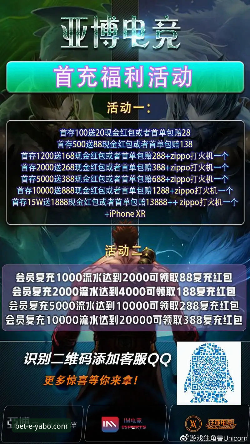 如何安全完成亚博充值教程手机版操作？