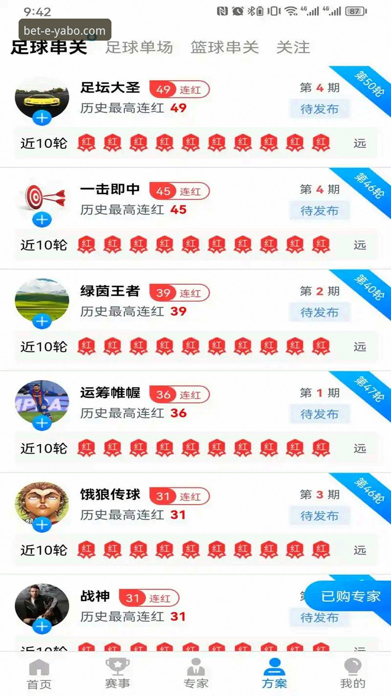 yabo体育平台深度评测：基于真实亚博用户评价的实战体验报告