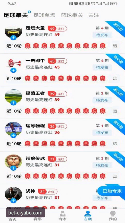 yabo体育平台安卓版安装实用指南：从下载到流畅运行的完整攻略