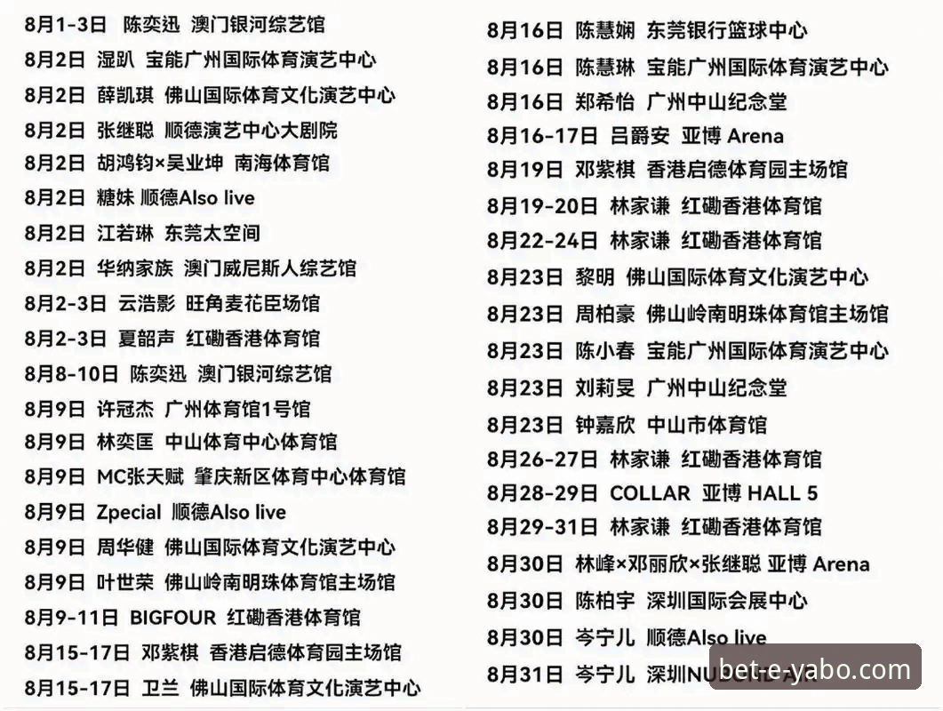 yabo体育平台2026使用教程：从安装到流畅稳定体验全攻略