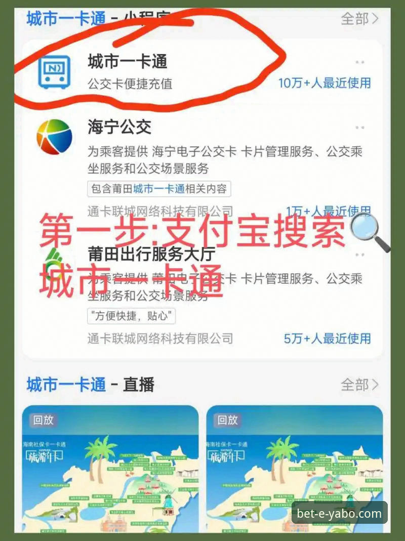 如何安全完成亚博充值教程手机版操作？