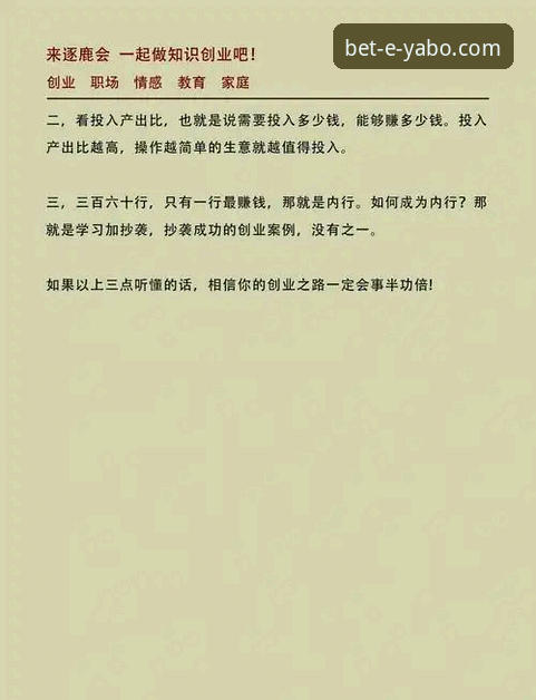 如何确保亚博安全登录？体育平台用户必须了解的三大关键点